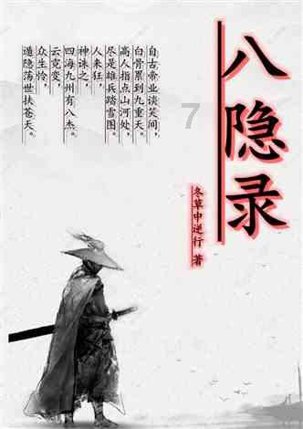孩子厌食会有哪些症状？家长应该怎么做呢？游戏画面